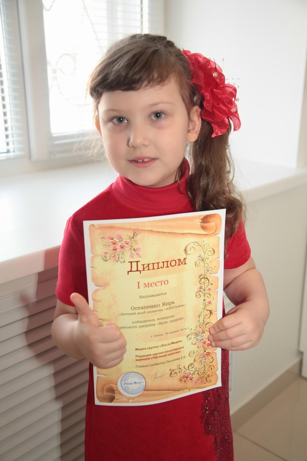 Клиника "VIP-Стоматология" выступила генеральным спонсором конкурса детского рисунка